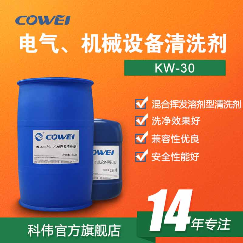 KW-30 늚CеO(sh)ϴ