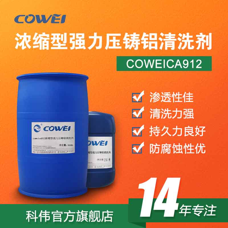 COWEICA912s͏(qing)TXϴ