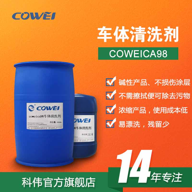 COWEICA98C(j)еϴ